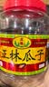 正林3A黑瓜子1500g/桶五香坚果罐装礼桶（新老包装随机发货） 实拍图