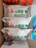 上海山茶花香皂沐浴洗脸洗头洁面洗澡淡雅持久留香滋润肌肤皂85g*5块 实拍图