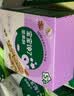 宝宝馋了每日坚果酥 儿童零食饼干高钙66g 享婴儿辅食食谱 实拍图