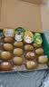 佳沛（zespri）新西兰金奇异果16粒经典果88-103g猕猴桃水果礼盒 实拍图
