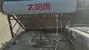 太阳雨保热墙系列 30管220L光电双能自动上水 包安装 一级能效 WIFI智控 太阳能热水器 实拍图