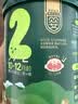 英氏（Engnice）婴儿辅食肉泥婴幼儿牛肉泥120g 6月+宝宝肉类牛肉泥外出速食零食 实拍图
