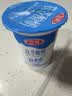 三元茯苓酸奶150g*8杯 凝固型酸奶 经典配方 酸奶酸牛奶 实拍图