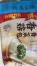 广州酒家香菇青菜包390g*2袋 12个 蔬菜包子生鲜速食早餐半成品面点减脂 实拍图