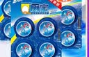 蓝月亮Q厕宝50g*12块 洁厕灵 马桶清洁剂 厕所清洁剂 蓝泡泡 除臭留香 实拍图