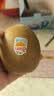 佳沛（zespri）新西兰金奇异果22粒巨大原箱146-175g猕猴桃中秋节礼品送水果礼盒 实拍图