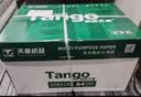 天章 （TANGO）A4打印纸70g500张*5包 新绿天章【豪华品质】整箱2500张白纸双面打印复印纸 纸张洁白企业合同存档 实拍图