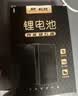 松然ZNS-09/091智能门锁锂电池 适用华宝通樱花德施曼智能锁指纹锁密码电子锁可充电锂离子电池组  实拍图