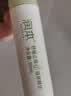 润本止痒滚珠冰露18ml舒缓紫草膏走珠设计舒缓消包蚊虫叮咬蚊子叮包 实拍图