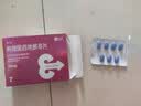神度枸橼酸西地那非片 50mg*7片 齐鲁 男科用药 小蓝片 实拍图