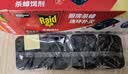 雷达（Raid）杀蟑饵剂 (9+3片)  原产地新西兰蟑螂药灭蟑螂杀蟑螂 实拍图