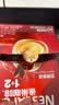 雀巢（Nestle）1+2原味低糖*速溶咖啡三合一冲调饮品90条1350g 实拍图