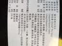 拜宠清爱沃克宠物驱虫药口服内驱蛔虫绦虫线虫钩虫2kg以上犬6粒德国进口 实拍图