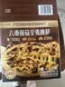 吾双法式原味金棍面包4根装 640g 冷冻品法棍长棍样式纯手作代早餐 实拍图