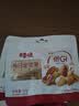 百草味低GI每日纯坚果700g无添加休闲零食独立包装团购礼品送长辈 实拍图