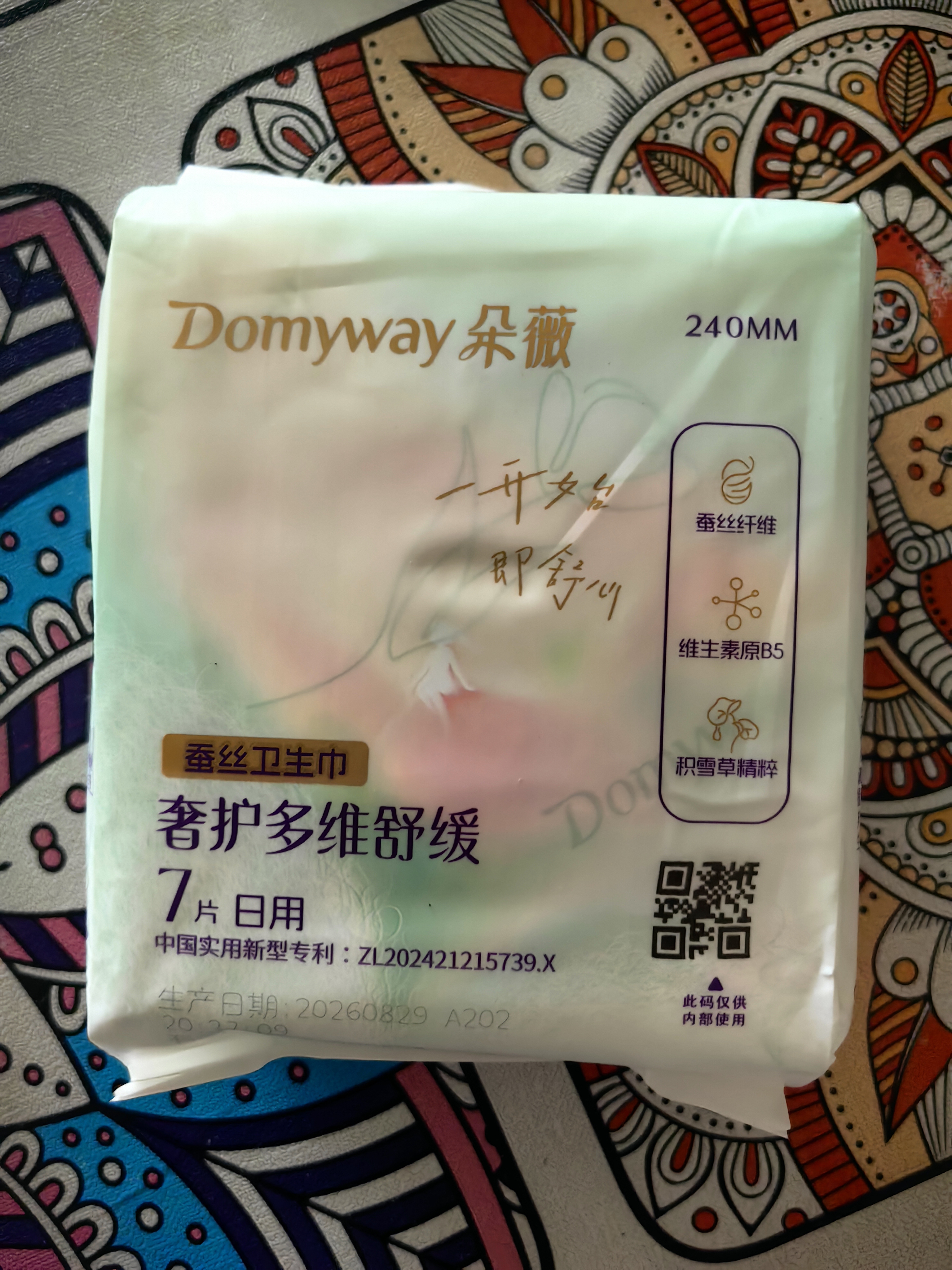 朵薇黄子韬卫生巾安睡裤超薄姨妈巾日夜用组合48包任选8包 实拍图