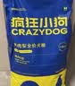 疯狂小狗狗粮幼犬成犬全价粮10kg 金毛泰迪中大型小型通用鸭肉梨20斤 实拍图