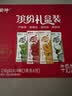 蒙牛真果粒果缤纷多口味草莓芦荟椰果黄桃果粒牛奶饮品250g*24盒 礼盒 实拍图