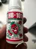 HB-101植物活力素营养液50ml促生长兰花多肉僵苗生根液养花植物通用 实拍图
