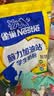 雀巢（Nestle）脑力加油站学生奶粉高钙350g青少年成长奶粉6-15岁 实拍图
