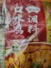 蜀香 麻辣口水鸡调料100g*3袋 四川拌鸡拌菜调料棒棒鸡凉拌白肉料 实拍图