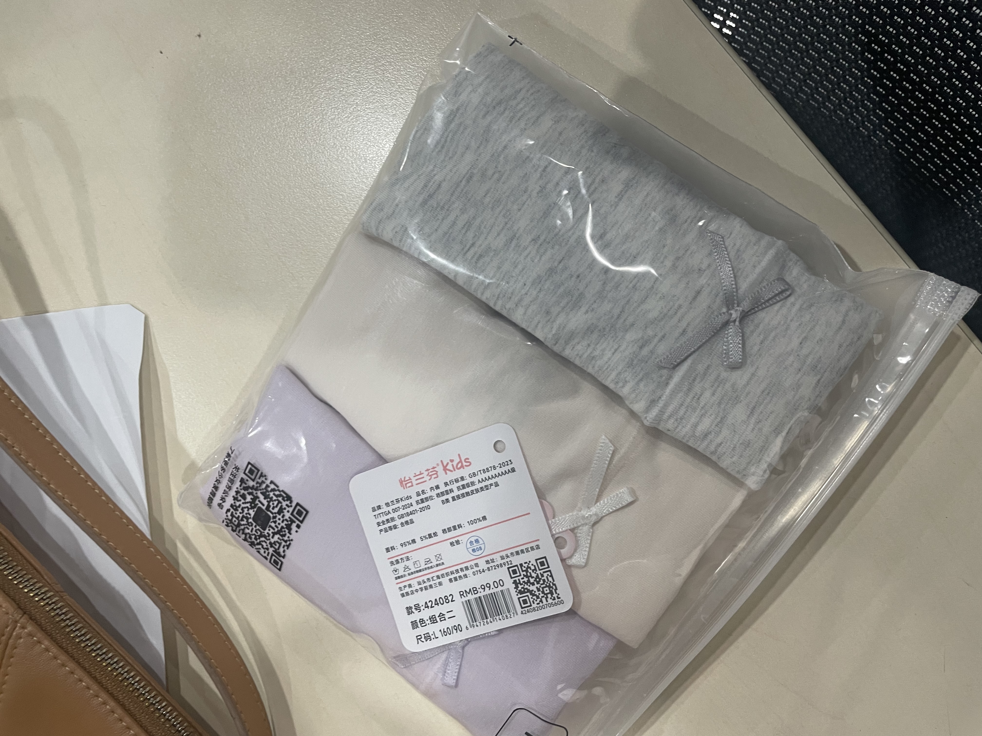 怡兰芬平角内裤女纯棉抗菌中腰四角少女内裤学生初中生高中生女生底裤 组合二（花灰+肤色+浅紫） 3条 L (参考体重90-110斤) 实拍图