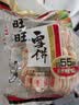 旺旺 雪饼 原味 688g 家庭装 零食膨化休闲食品饼干糕点 实拍图