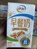 伊利早餐奶核桃味 250ml*24盒 优选核桃早餐伴侣 礼盒装 实拍图
