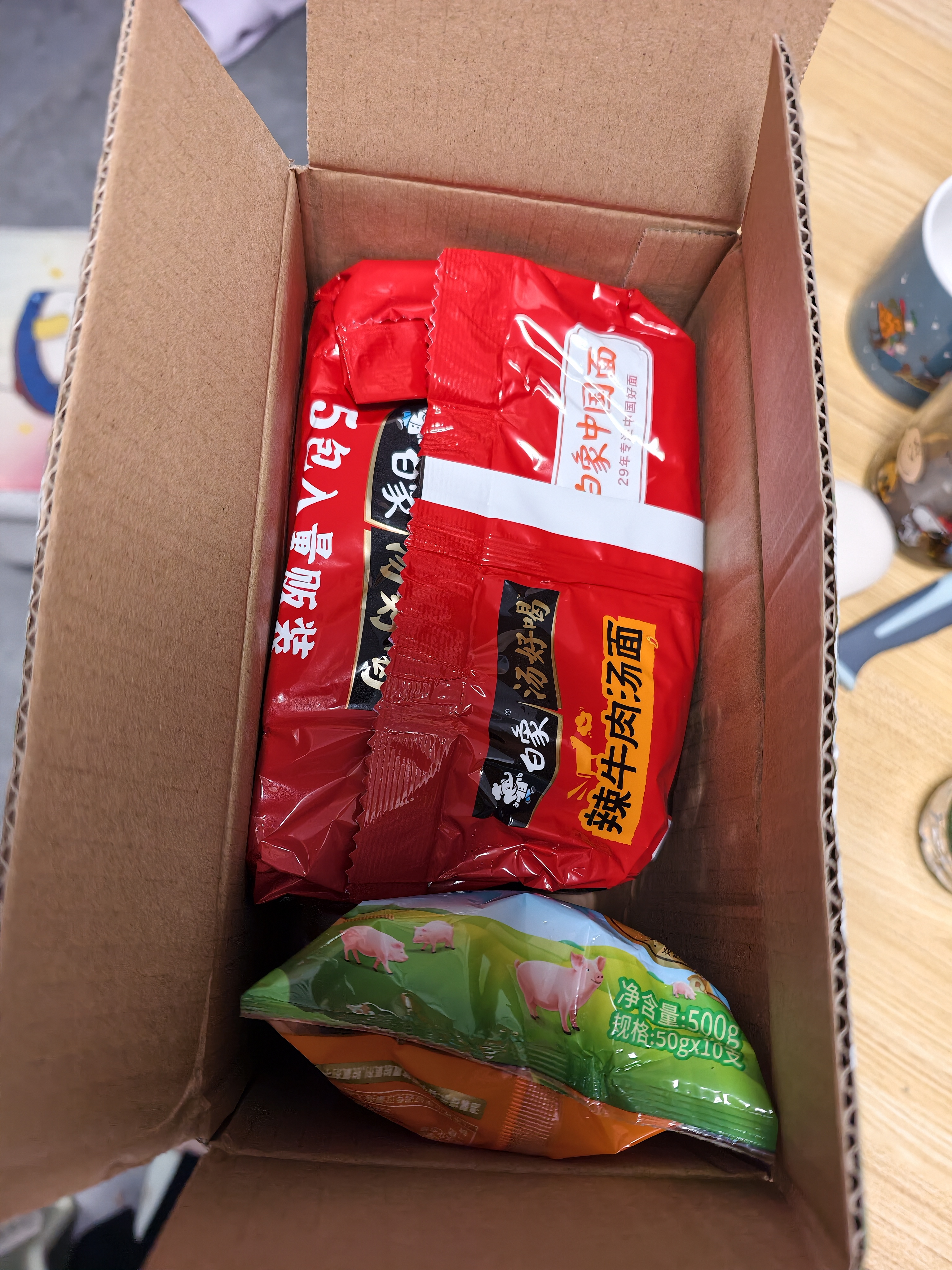 双汇王中王火腿肠香肠50g*10支休闲零食火腿肠露营出游烧烤出游 实拍图