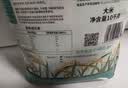 太粮美虾王香软米大米20斤家庭装 南方油粘米长粒猫牙米 新米 实拍图