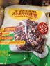 十月稻田 七色糙米杂粮饭团 100g*7  免煮速食 低脂健身 饱腹杂粮饭团 实拍图
