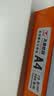 天章 （TANGO）A4打印纸70g500张*5包 新橙天章【优选品质】整箱2500张企业日常双面打印复印纸高性价比 实拍图