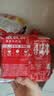 拉面范今麦郎非油炸方便面寻味中华安徽板面家庭速食卤香牛肉味五连包 实拍图