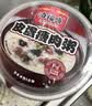 海福盛方便速食粥懒人即食早餐宵夜腊八咸宝营养冻干皮蛋瘦肉粥37g*6杯 实拍图