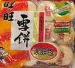 旺旺 雪饼 原味 400g 家庭装 休闲膨化食品饼干糕点小零食 实拍图