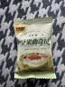 甘源牌豆沙牛油果味坚果曲奇挞60G*4袋每日坚果混合果仁休闲零食饼干 实拍图