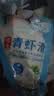 新虹宝精选青虾滑120g 实拍图