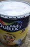 多乐士（Dulux）金装净味五合一A8188竹炭抗碱防霉优等品5合1内墙面漆18L【白漆】 实拍图
