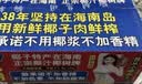 椰树椰汁 245ml*24罐 植物蛋白饮料正宗海南特产 6罐*4组 实拍图