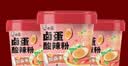白象酸辣粉 川渝风味酸辣粉145g*6桶+卤蛋6颗卤蛋酸辣粉整箱装 实拍图