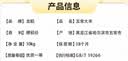 龙稻[绿色五常大米]东北20斤装正宗高端优质新鲜长粒粳米 实拍图
