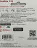 Sandisk闪迪256GB Type-C USB3.2 手机U盘DDC4 读速高达400MB/s 自动备份 手机电脑两用 金属双接口大容量优盘 实拍图