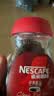 雀巢（Nestle）醇品速溶美式黑咖啡粉冲泡后*0糖健身燃减防困瓶装50g 实拍图