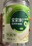 宝宝馋了高钙牛奶酥无添加盐儿童零食磨牙饼干21g 实拍图