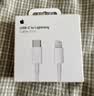 Apple/苹果 type-c转lightning闪电充电线-1米 手机数据线 旗舰店原装苹果iPhone 14 Pro Max快充线 实拍图