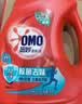 奥妙（OMO）品质严选酵素洁净除菌去味持久留香酵素2斤校服净洗衣液京东自营 实拍图