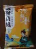 京喜自营 山西黄小米 油小米五谷杂粮月子米杂粮山西特产当季新米 【活动】优质黄小米250g 实拍图