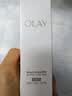 玉兰油（OLAY）全新水光小白瓶30ml美白精华液抗糖提亮护肤品生日礼物送女友孙千 实拍图