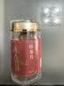 同仁堂品牌北京同仁堂红参片中药饮片80g红参片中药材红参片京东自营足龄无糖红参片红参饮温补元气药典标准 实拍图