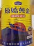 原始黄金新疆正品骆驼奶粉330g*2罐益生菌驼乳粉无蔗糖中老年儿童成人礼盒 实拍图